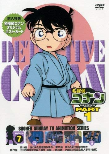 Datei:DVD 1-7 (Japan).jpg