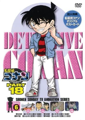 Datei:DVD 18-6 (Japan).jpg
