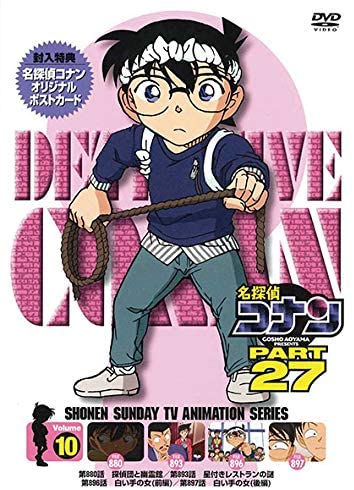 Datei:DVD 27-10 (Japan).jpg