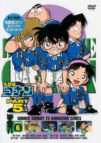 Datei:DVD 5-6 (Japan).jpg