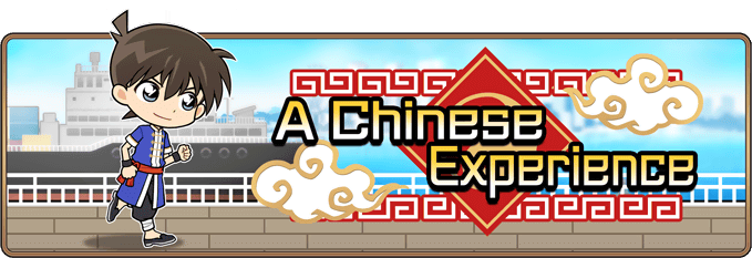 Datei:Conan Runner-Event A Chinese Experience.png