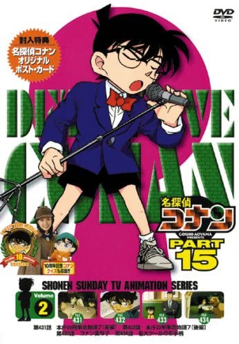 Datei:DVD 15-2 (Japan).jpg