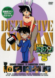 DVD 5-7