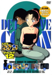 DVD 12-2