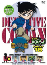 DVD 18-8