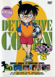 DVD 6-3