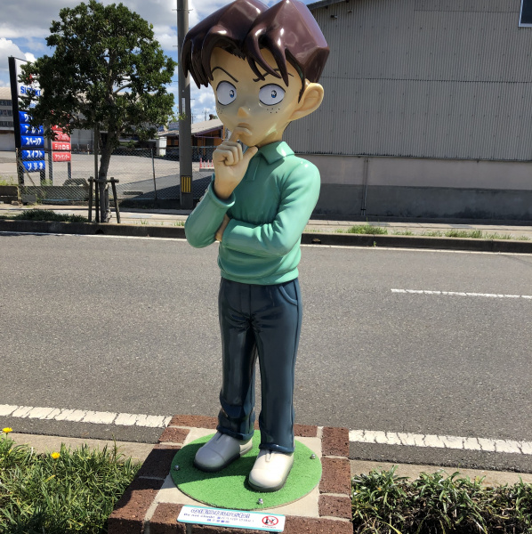 Datei:Conan Town-Statue 4.jpg