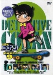 DVD 9-6