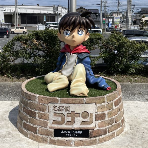 Datei:Conan Town-Statue 23.jpg