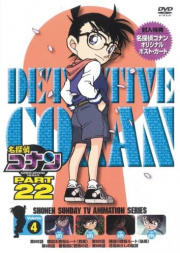 DVD 22-4