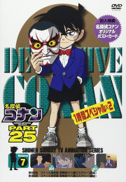 DVD 25-7