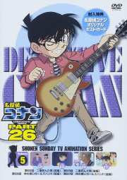 DVD 26-5