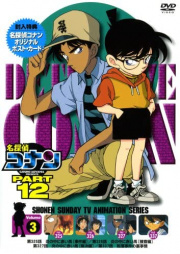 DVD 12-3