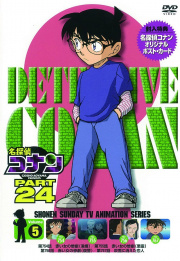 DVD 24-5
