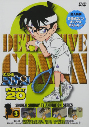 DVD 20-3