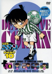 DVD 10-8