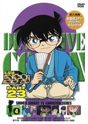 DVD 23-4
