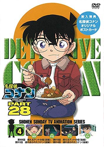 Datei:DVD 28-4 (Japan).jpg