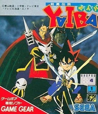 Japanisches Cover zu Ken'yū Densetsu Yaiba (Sega Game Gear)