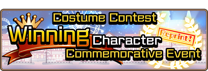 Datei:Conan Runner-Event Costume Contest Winning Character Commemorative Event Reprint.png