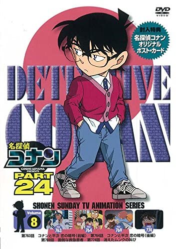 Datei:DVD 24-8 (Japan).jpg
