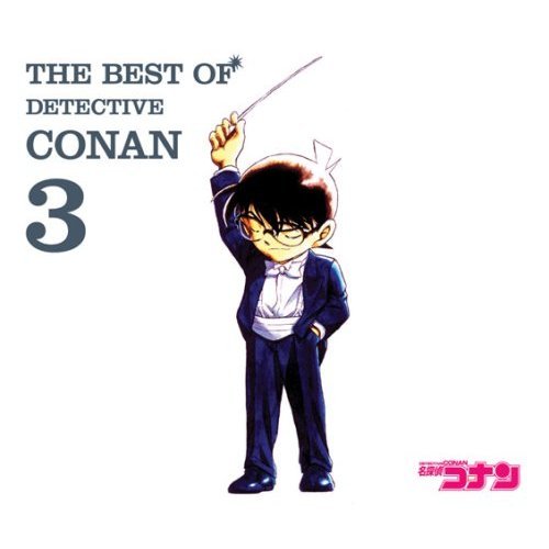 Datei:The Best of Detective Conan 3.jpg
