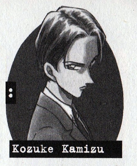Datei:Kyōsuke Kamizu.jpg
