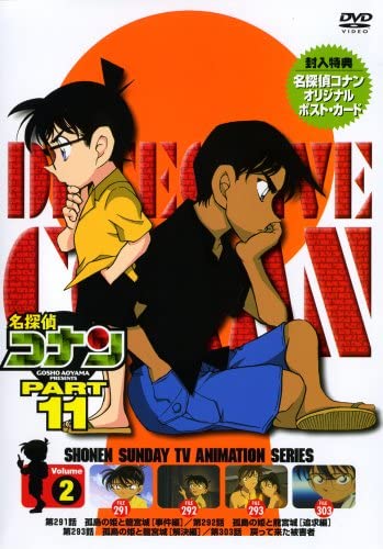 Datei:DVD 11-2 (Japan).jpg