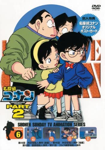 Datei:DVD 2-6 (Japan).jpg