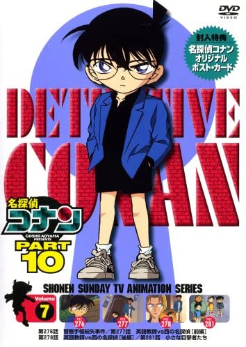 Datei:DVD 10-7 (Japan).jpg