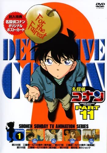 Datei:DVD 11-1 (Japan).jpg