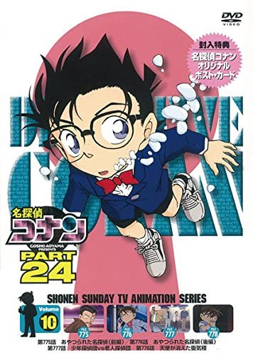 Datei:DVD 24-10 (Japan).jpg