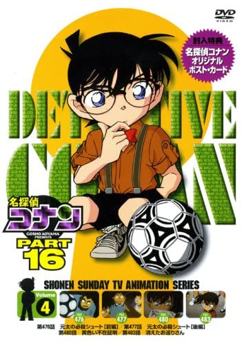 Datei:DVD 16-4 (Japan).jpg