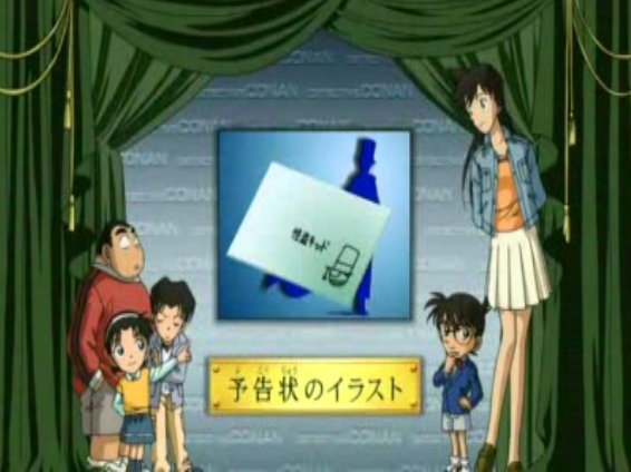 Datei:Episode 468 (Japan)-Hint.jpg