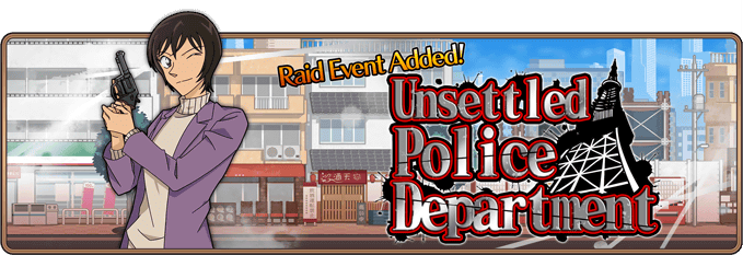Datei:Conan Runner-Event Unsettled Police Department.png