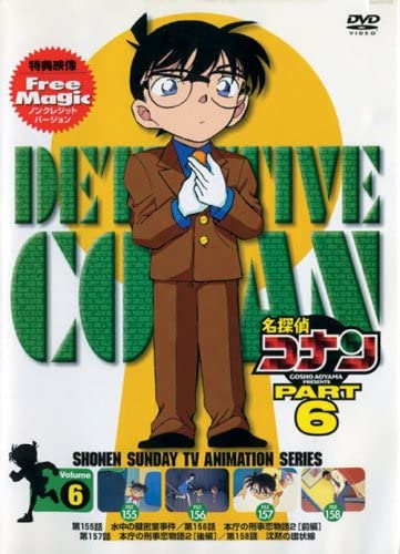 Datei:DVD 6-6 (Japan).jpg
