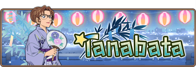 Datei:Conan Runner-Event Tanabata.png