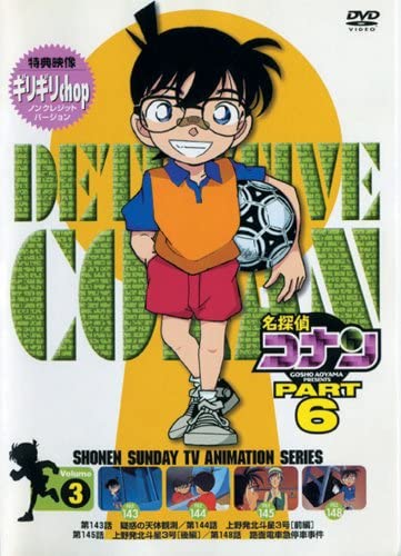 Datei:DVD 6-3 (Japan).jpg