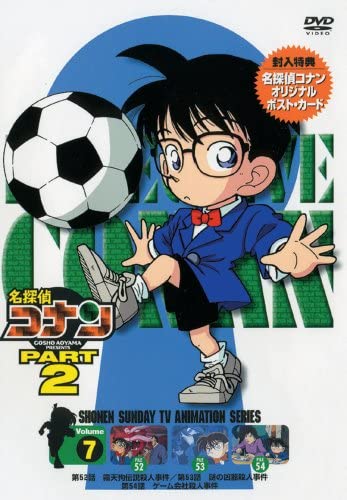 Datei:DVD 2-7 (Japan).jpg
