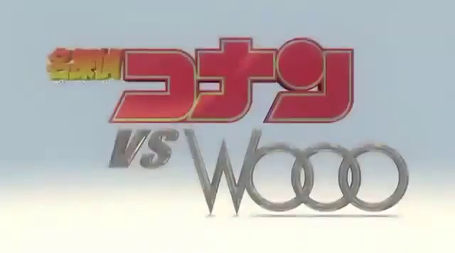 Datei:Detektiv Conan vs Wooo 2.jpg