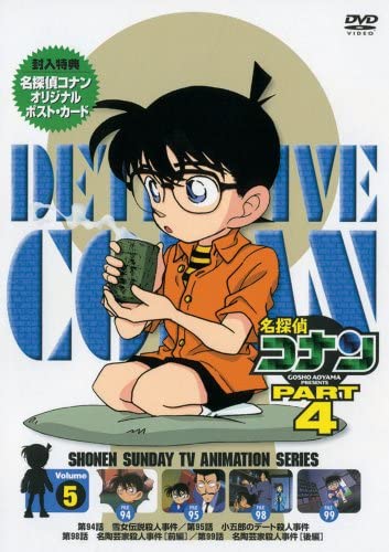 Datei:DVD 4-5 (Japan).jpg