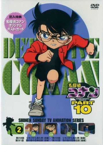 Datei:DVD 10-2 (Japan).jpg