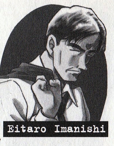 Datei:Eitarō Imanishi.jpg