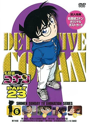 Datei:DVD 23-6 (Japan).jpg
