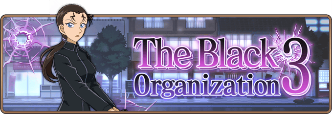 Datei:Conan Runner-Event The Black Organization 3.png