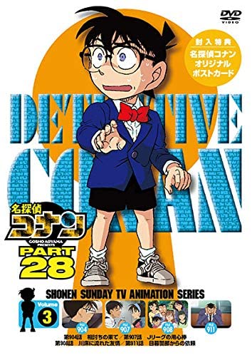 Datei:DVD 28-3 (Japan).jpg