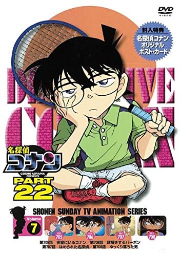 Datei:DVD 22-7 (Japan).jpg
