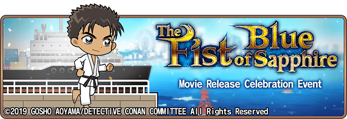 Datei:Conan Runner-Event The Fist of Blue Sapphire.png