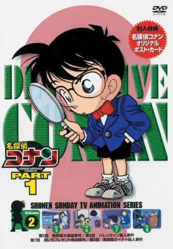 Datei:DVD 1-2 (Japan).jpg