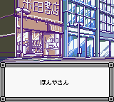 Datei:Book Shop Japanisch.png